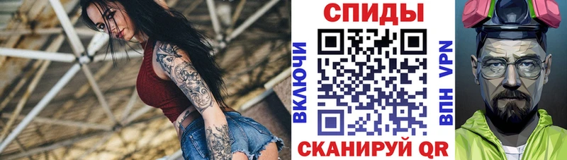 Амфетамин 98%  Спас-Деменск 