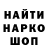 МЕТАДОН кристалл Aleksey Melnykov