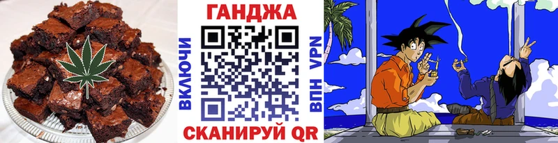 Печенье с ТГК марихуана  наркошоп  Спас-Деменск 