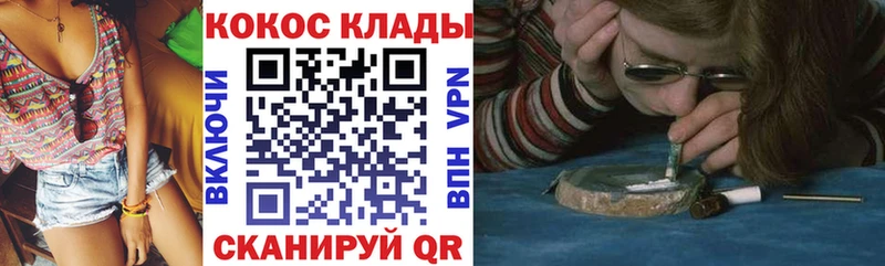 КОКАИН 97%  shop Telegram  Спас-Деменск  мега ссылки 