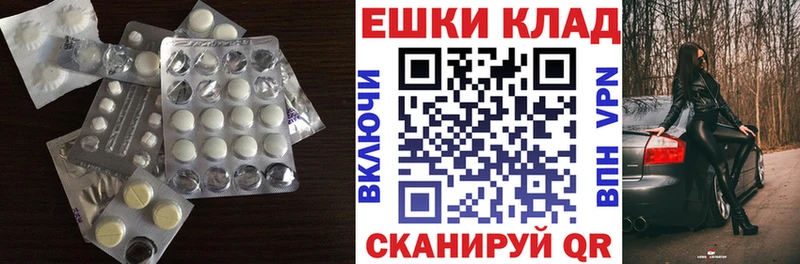 mega как войти  Спас-Деменск  Экстази VHQ  купить  