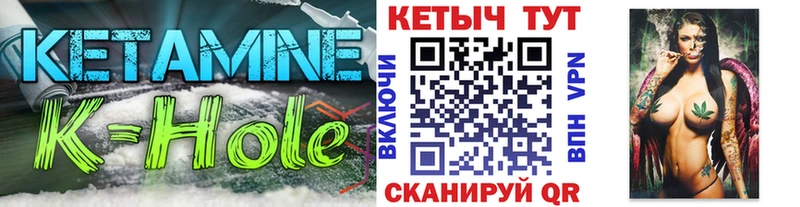 ссылка на мегу ONION  Спас-Деменск  КЕТАМИН VHQ 