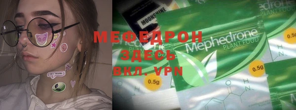 мефедрон VHQ Армянск
