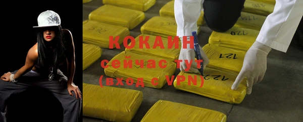 мефедрон VHQ Армянск