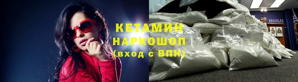 мефедрон мука Аркадак