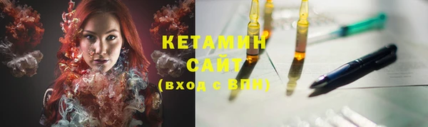 гашишное масло Арсеньев