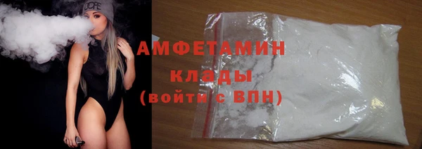 мефедрон мука Аркадак