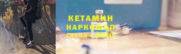 дистиллят марихуана Покровск