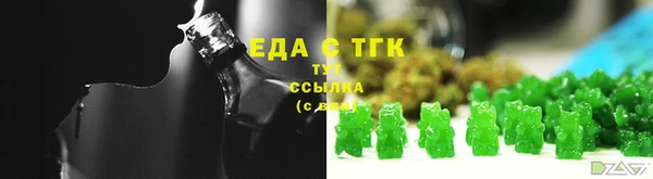 каннабис Балабаново