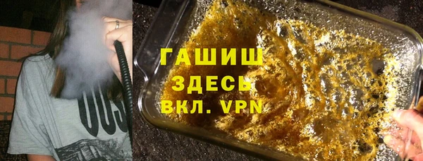 мефедрон VHQ Армянск