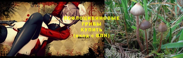 мефедрон мука Аркадак