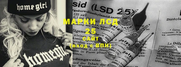 гашишное масло Арсеньев
