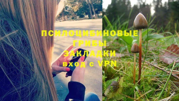 мефедрон VHQ Армянск