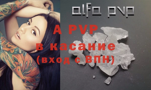 гашишное масло Арсеньев