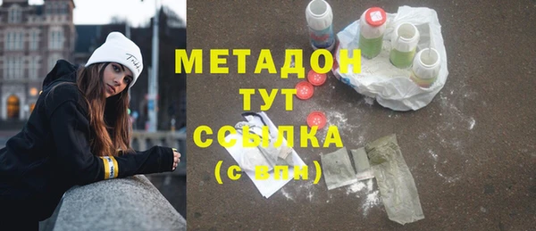 каннабис Балабаново