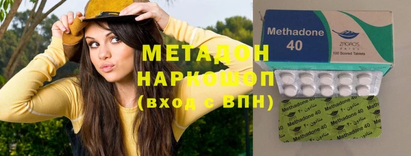 каннабис Балабаново