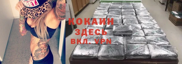 мефедрон мука Аркадак