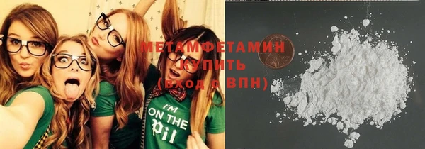 мефедрон мука Аркадак