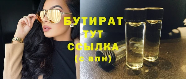 каннабис Баксан