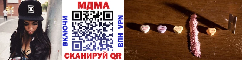 MDMA Molly  ссылка на мегу ССЫЛКА  Спас-Деменск  хочу наркоту 