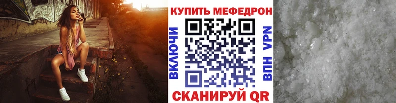 сайты даркнета наркотические препараты  закладки  Спас-Деменск  Мефедрон кристаллы 