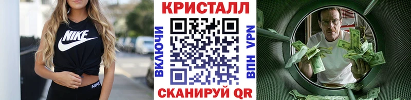 МЕТАМФЕТАМИН кристалл  OMG маркетплейс  Спас-Деменск 