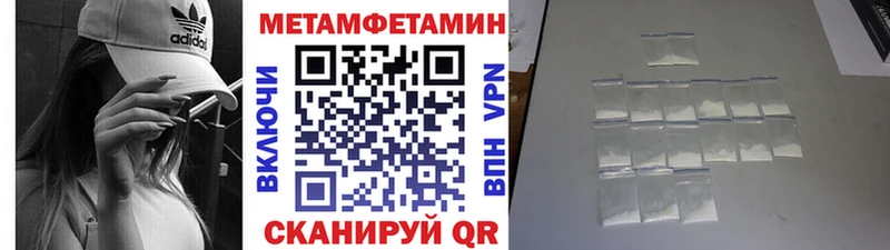 МЕТАМФЕТАМИН Methamphetamine Спас-Деменск
