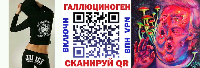 Псилоцибиновые грибы ЛСД  Спас-Деменск 