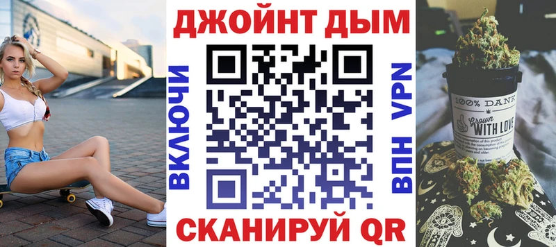 Каннабис VHQ  shop телеграм  Спас-Деменск  где купить  